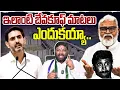ఇలాంటి బేవకూఫ్ మాటలు ఎందుకయ్యా .. Seemaraja2.0 ysjagan