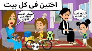 امى سندى وكل ما ليا 