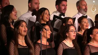 لارسل سلامي فوق النا خل هيمتني يا مايلة عالغصون والبلبل ناغى حالي حالي حال قدك المياس كورال نهاوند 