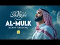 Download Lagu Surah Al Mulk سورة الملك | Lofi Quran Relaxing for Anxiety Relief \u0026 Peace | Zikrullah TV #surahmulk
