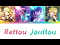Rettou Joutou - Vivid BAD SQUAD Lyrics