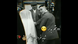 سلام شروع فعالیتم 