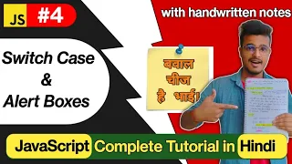 Switch case and alert box in javascript in Hindi with notes JavaScript Tutorial in Hindi