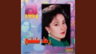            دندنها