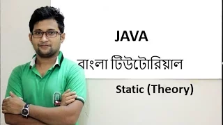 Java Bangla Tutorial For Beginners 37 - Static Theory