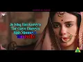 Sahiba (LYRIC VIDEO) Jasleen Royal-Stebin Ben|Aditya|Priya|Vijay Deverakonda-Radhikka Madan|Warner|