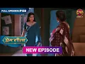 Download Lagu Prem Leeela | Full Episode 169 | 26 June 2025 #newepisode Full HD Dangal TV