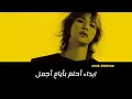 Download Lagu DAESUNG - Beautiful Life arabic sub (مترجمة)