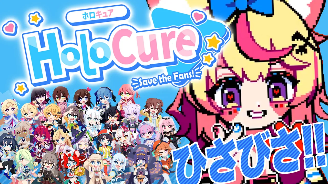 【HoloCure】アプデ後初配信！もっと遊びたい！！！！おしえてくれ！【尾丸ポルカ/ホロライブ】