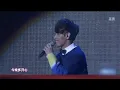前奏一出就要哭了！杨宗纬神级现场《洋葱》唱得撕心裂肺,催人泪下！#跨年经典 clip