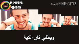 سعد المجرد مال حبيبي مالو مع الكلمات جودة عالية FHD 