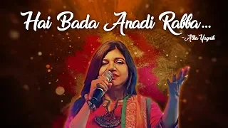 hai bada anadi rabba hd shapath 1997 songs alka yagnik mithun chakraborty dance song