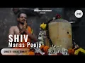Download Lagu Shiv Manas puja|Shiv Manas Pooja|Om Chants|Shiv Manas Stotra|Har Har Shambho|Vikas Tiwari