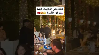 بيسان إسماعيل تغار من مغربية دعاء 