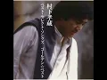 初恋 - Hatsukoi - Kozo Murashita