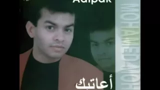 اعاتبك على اية محمد محى دندنها