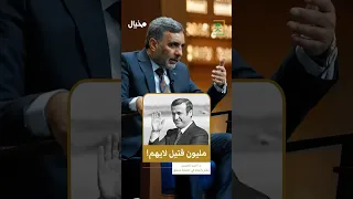 تصريح رفعت الأسد عن مجزرة حماة أحمد الحسين في مخيال 