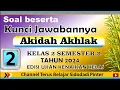 Download Lagu SOAL BESERTA KUNCI JAWABANNYA | AKIDAH AKHLAK  | KELAS 2 SD/MI | SEMESTER 2  || TAHUN 2024