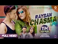 Lagu VIBE \u0026 WAVE - RayBan Chasma | Rahul Shah | Alisha Sharma | Bhim Bista Seerish | Anjila Regmi