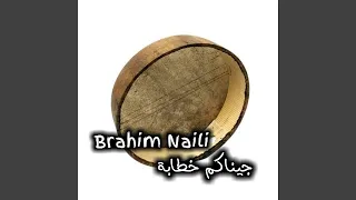 جيناكم خطابة 