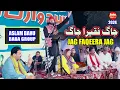Lagu Jag Faqeera Jag | New Punjabi Sufi Kalam | Latest Punjabi Kalam 2024 | Baba Group | Aslam Bahu