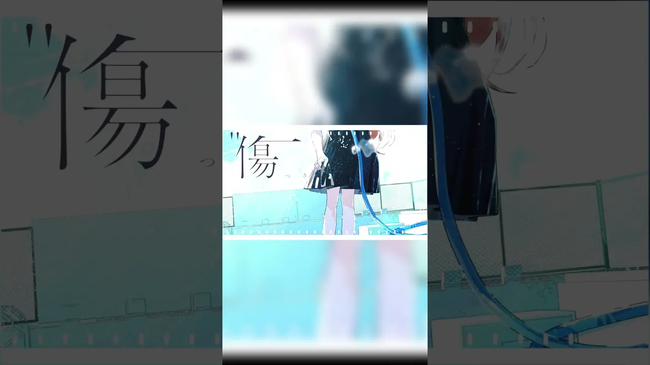 「青と夏」カバー出ました！フルは関連動画から聞けるよ～?