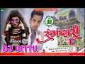 Lagu Rangdari Chhotu Sikari Bhojpuri Song 2023 Dj Remix boy Dj Bittu Raj Madhopur 💘💘💘💘💘💘💘💘💘💘💘💘💘💘