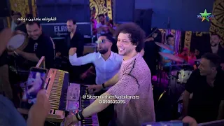 ولدي ربي يهديه      كاس العالم محمد منصور   الموسيقار محمد عبدالسلام الغلاوشه عاملين دوشه  دندنها