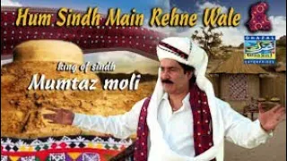 new best mamtaz molai song urdu song jaana re jaana re sindhi song of mamtaz molai son