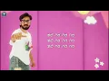 Gira Gira song lyrics | Vasuki Vaibhav, Mayuri Nataraja, Prakyath Narayan |@Lyrics-light-house18 
