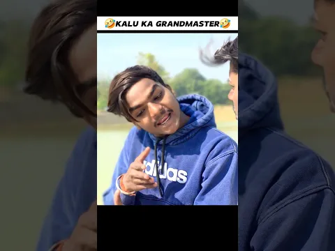 Kalu Ka Grand Master 😂 #shorts #funny #freefire