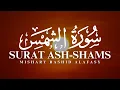Download Lagu Surat Ash-Shams (The Sun) Mishary Rashid Alafasy | Beautiful Quran Recitation | English Translation