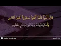 Lagu Al-A'raf ayat 116