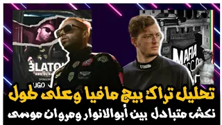                                                                                                      دندنها