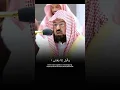 Download Lagu Surah al-Lail / al-Layl 1-12 | Syeikh Abdul Rahman Al-Sudais
