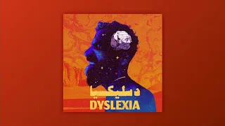 Emsallam Ferdy فيردي  Emsallam Ferdy فيردي