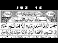 Download Lagu Juz 15 Mishay Rashid Alafasy