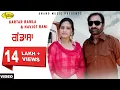 Download Lagu Kartar Ramla l Navjot Rani l Gandasa l Latest Punjabi Songs l Anand Music I New Punjabi Song 2018
