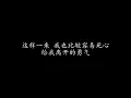 他一定很爱你 阿杜 (歌词版)