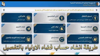 #مسابقة_توظيف