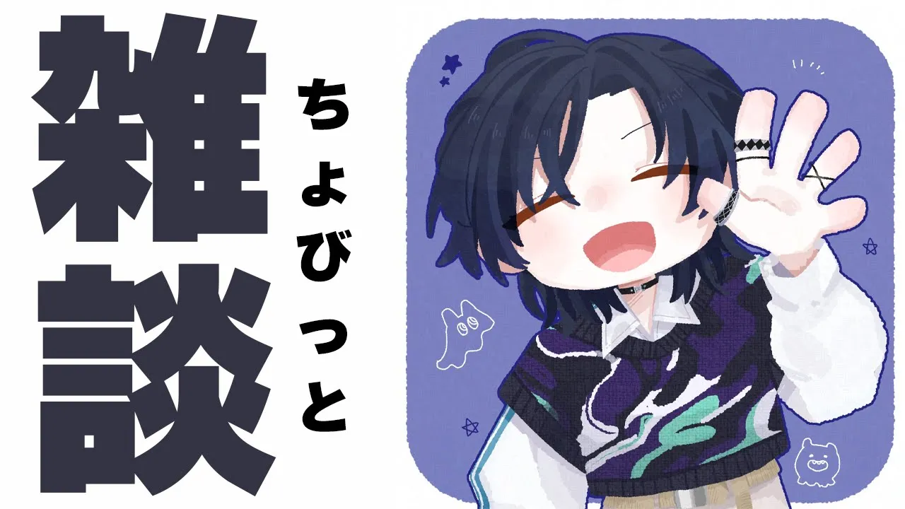 【雑談】おまたせ～！少し報告がてら雑談～！【花籠つばさ / にじさんじ】