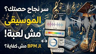 عايز زحمة في حصتك  تعلم علم ال                    اللي بيخلي المتدربين ميتعبوش دندنها