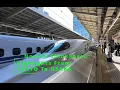 Lagu Nozomi Shinkansen Highlights - from Tokyo to Osaka