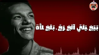 حالات واتس حودة بندق الزمن دوار    دندنها