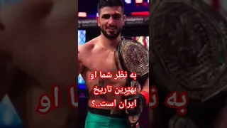 محسن محمد سیفی به نظر شما او برترین تاریخ ایران است Mma مبارزه Ufc Boxing تکواندو ساندا 