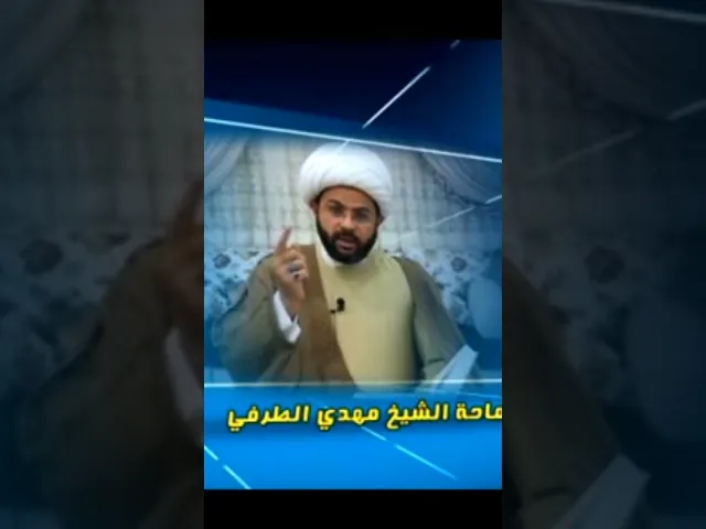 ⁣اعمال الليلة الرابعة من شهر شعبان