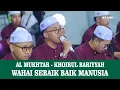 Download Lagu AL MUKHTAR - KHOIROL BARIYYAH خيرالبرية