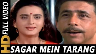 sagar mein tarang hai suresh wadkar sadhana sargam lahoo ke do rang 1997 songs farha