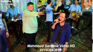 زيزو العجيب محمد حلمى ويعمل الى يعجبو فرحة الرملة برعايه محمود سردينة والعالمية    دندنها