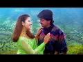 Download Lagu 💘 Kumar Sanu - Alka Yagnik 💘 Full Song | Tu Deewana Paagal Mera Ho Gaya | Hindi Song 90s